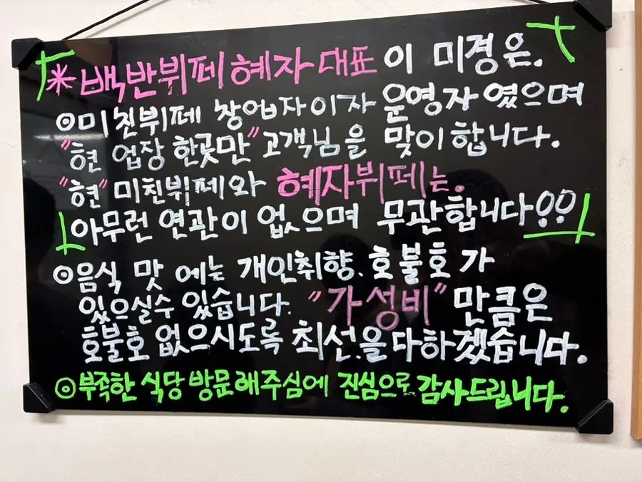 믿기지 않을 정도로 훌륭한 뷔페