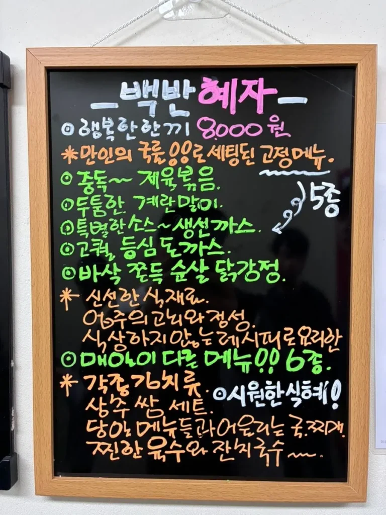믿기지 않을 정도로 훌륭한 뷔페