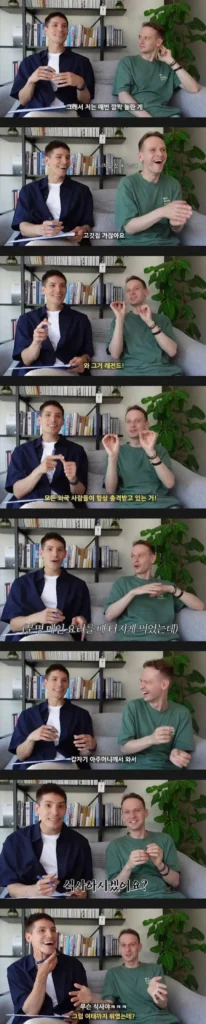 한국 식당 문화, 외국인들이 놀라워하는 이유