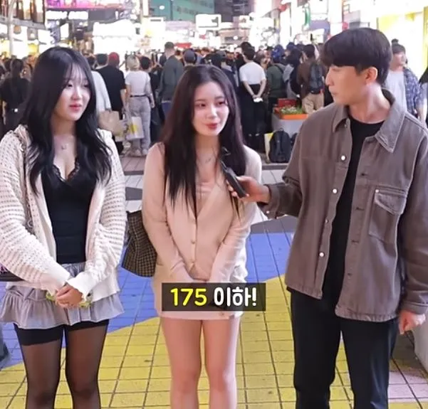 MZ세대 소개팅 남성 키 기준.jpg