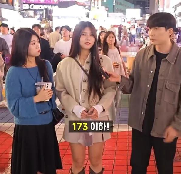 MZ세대 소개팅 남성 키 기준.jpg