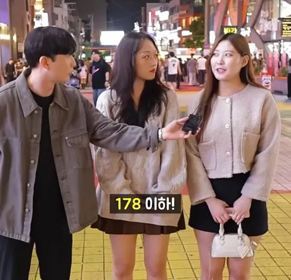 MZ세대 소개팅 남성 키 기준.jpg