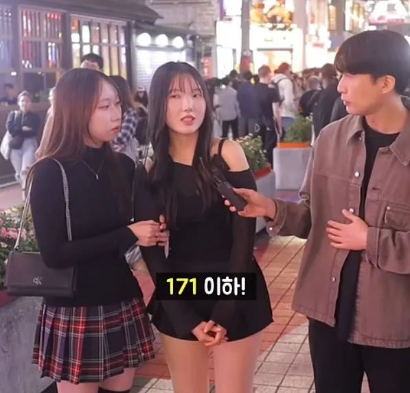 MZ세대 소개팅 남성 키 기준.jpg