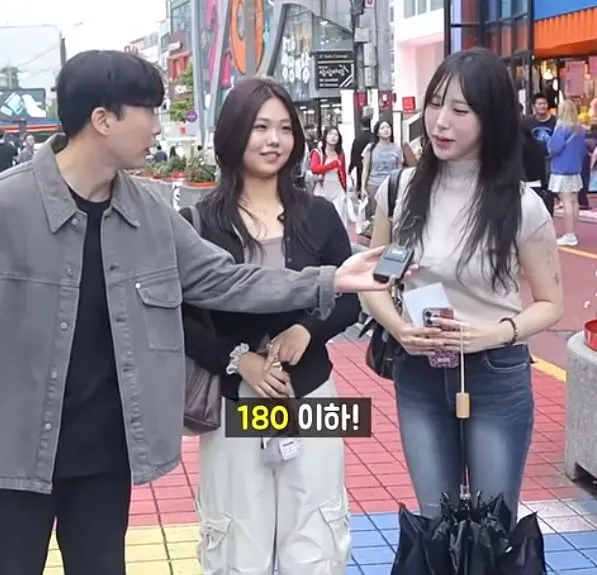 MZ세대 소개팅 남성 키 기준.jpg