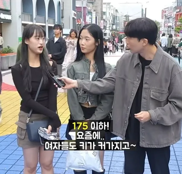 MZ세대 소개팅 남성 키 기준.jpg
