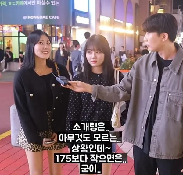 MZ세대 소개팅 남성 키 기준.jpg