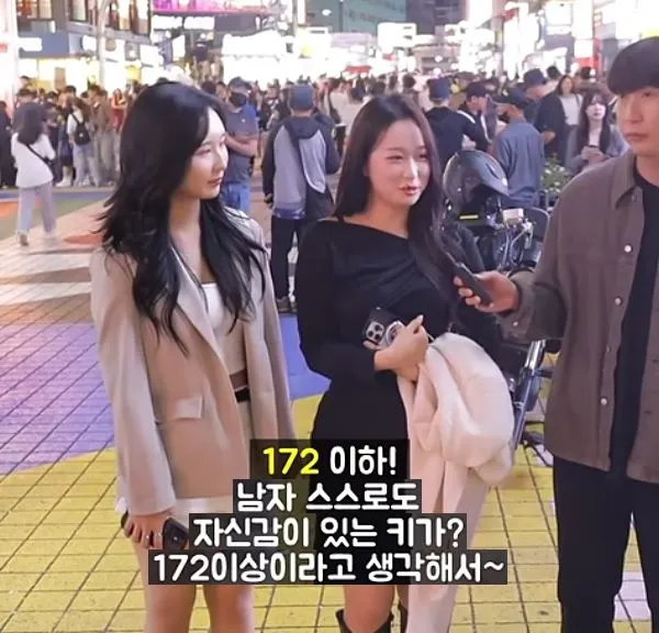 MZ세대 소개팅 남성 키 기준.jpg