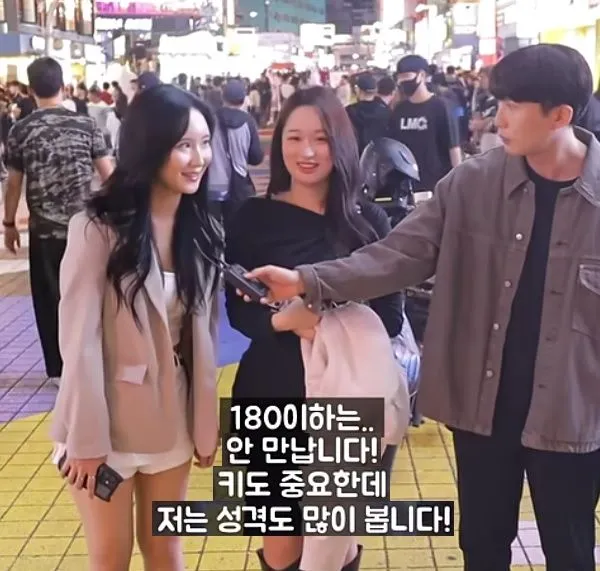 MZ세대 소개팅 남성 키 기준.jpg