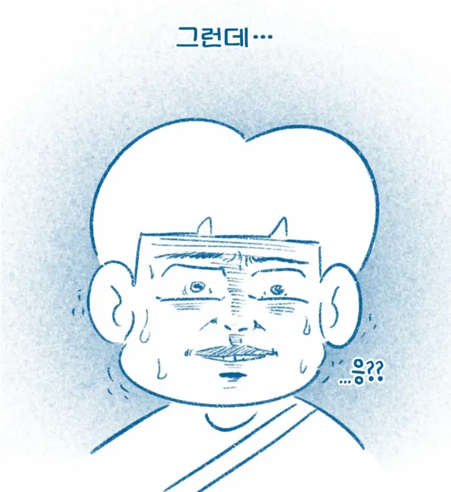 터키 식당, 한국인 출입 거부 사연