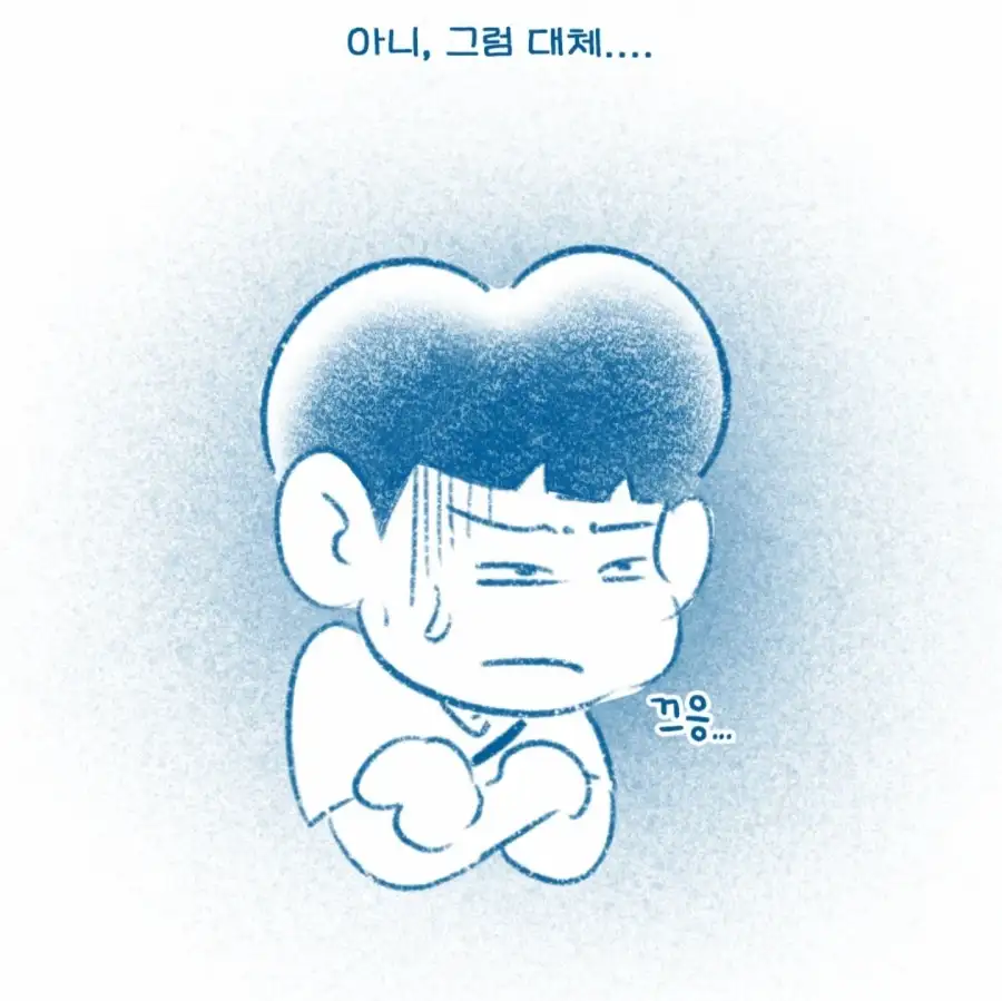 터키 식당, 한국인 출입 거부 사연