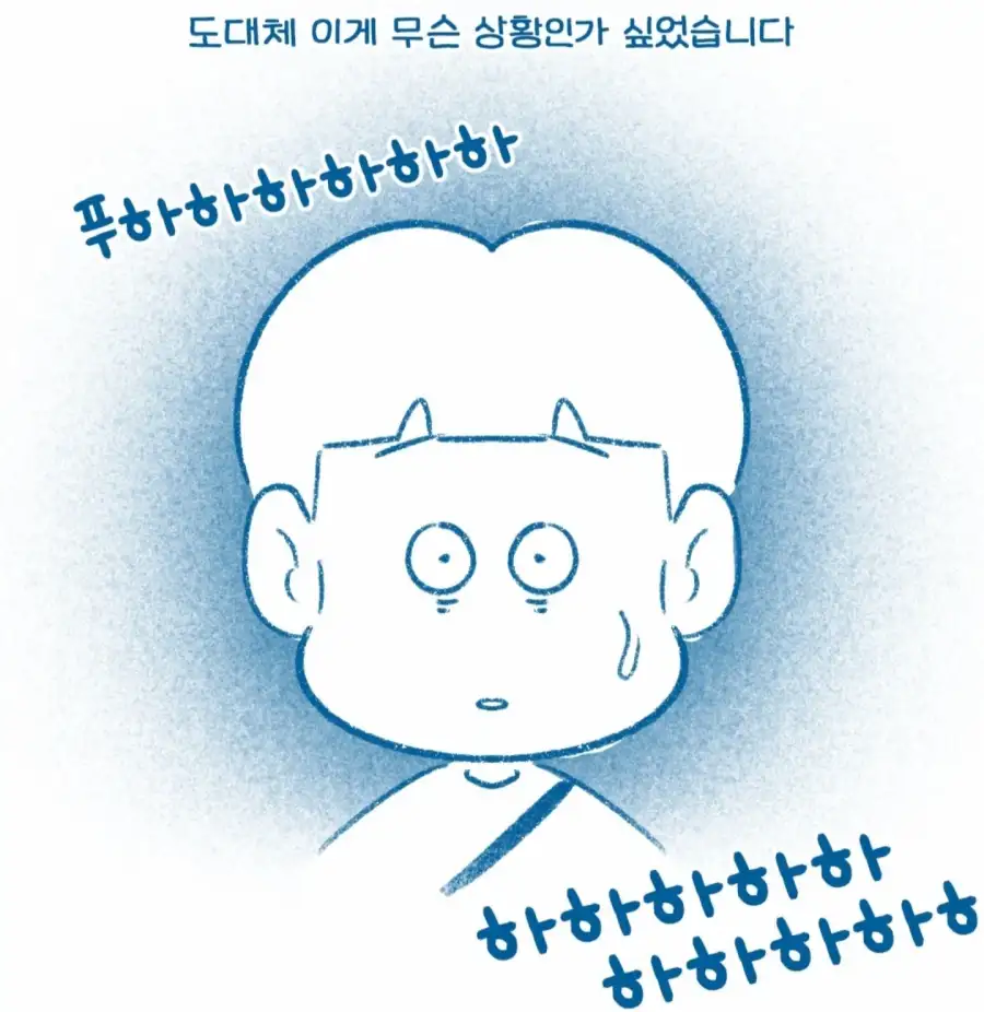 터키 식당, 한국인 출입 거부 사연