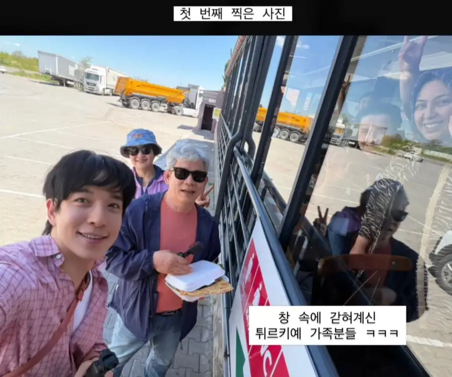 터키 식당, 한국인 출입 거부 사연