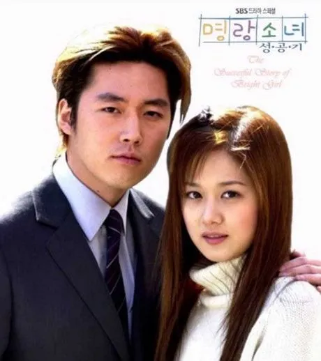 2002년 드라마 목록