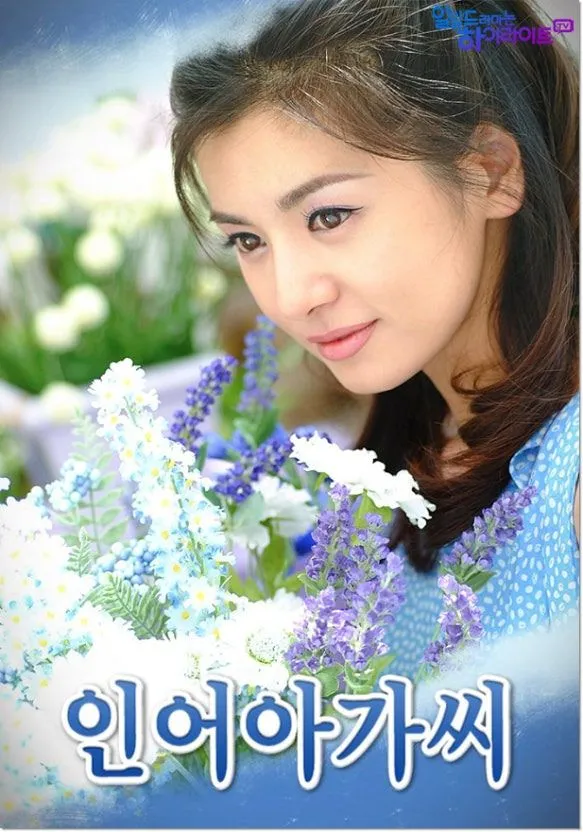 2002년 드라마 목록