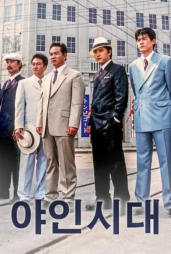 2002년 드라마 목록