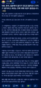 인도인, 한국·대만·일본 거쳐 인도 귀환 후 '빨간약' 경험