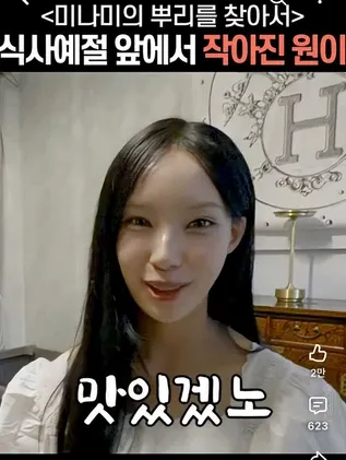 리센느 무섭노,맛있겠노,도시노