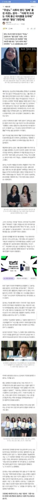 논란 종결, 무섭다는 반응은