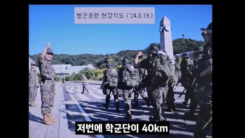 최근 ROTC 상황, 놀라운 소식