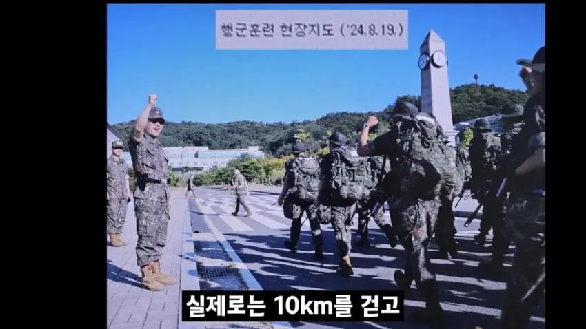 최근 ROTC 상황, 놀라운 소식