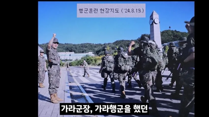 최근 ROTC 상황, 놀라운 소식