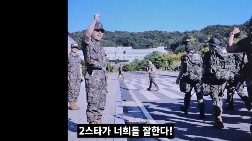 최근 ROTC 상황, 놀라운 소식