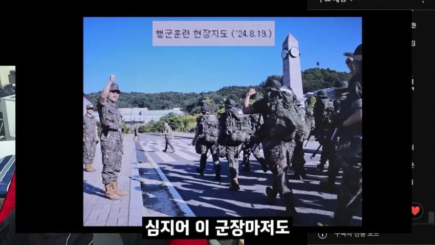 최근 ROTC 상황, 놀라운 소식