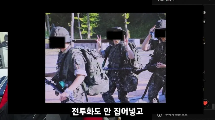 최근 ROTC 상황, 놀라운 소식