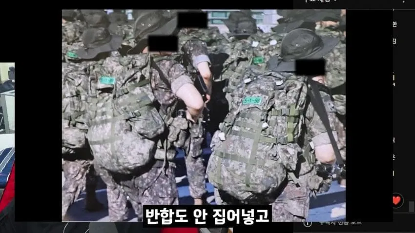 최근 ROTC 상황, 놀라운 소식