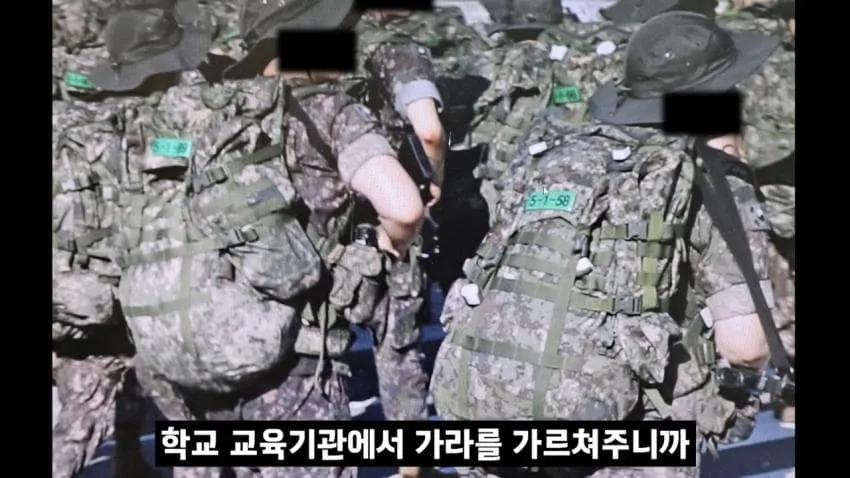 최근 ROTC 상황, 놀라운 소식