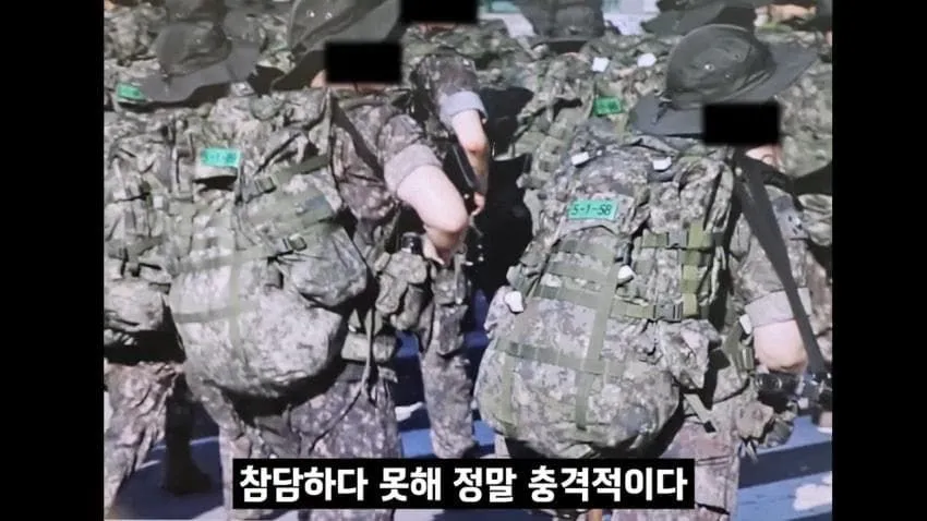 최근 ROTC 상황, 놀라운 소식