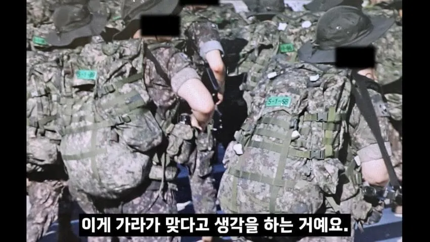 최근 ROTC 상황, 놀라운 소식