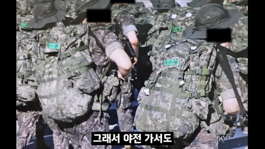 최근 ROTC 상황, 놀라운 소식