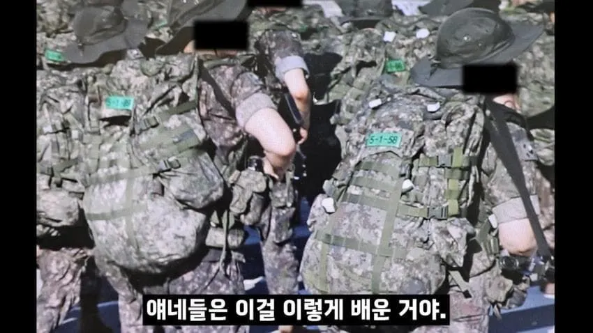 최근 ROTC 상황, 놀라운 소식