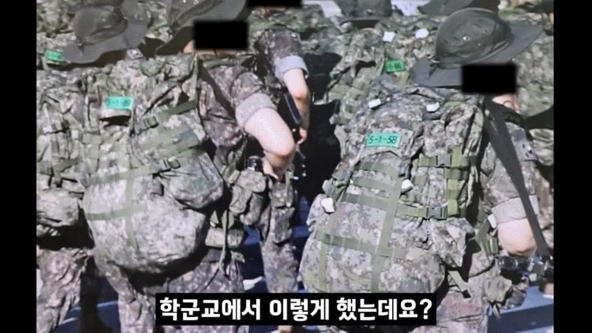 최근 ROTC 상황, 놀라운 소식