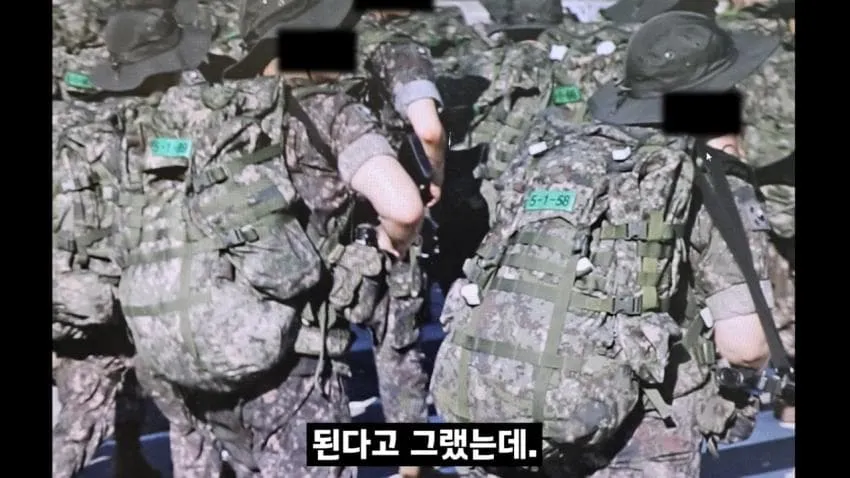 최근 ROTC 상황, 놀라운 소식