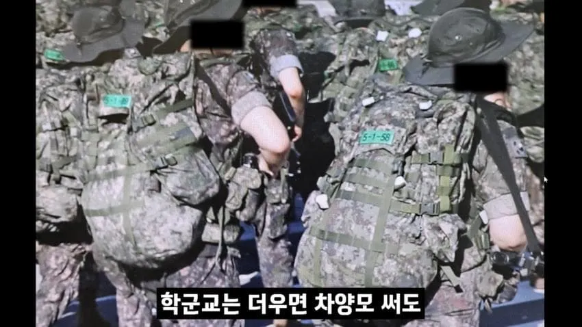 최근 ROTC 상황, 놀라운 소식