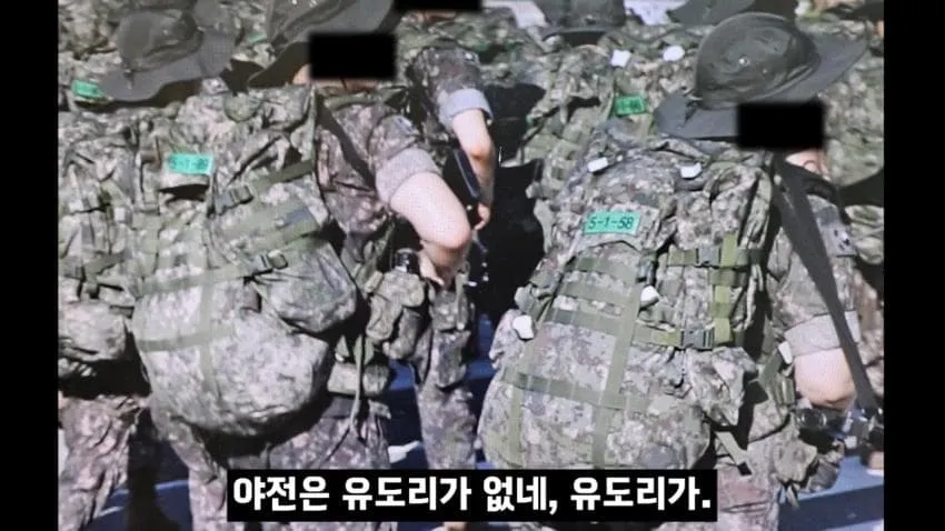 최근 ROTC 상황, 놀라운 소식