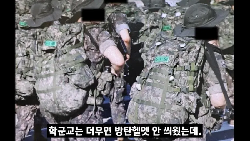 최근 ROTC 상황, 놀라운 소식