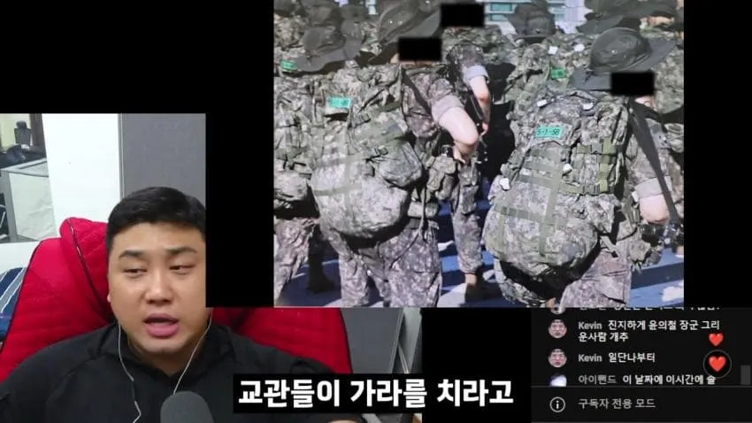 최근 ROTC 상황, 놀라운 소식