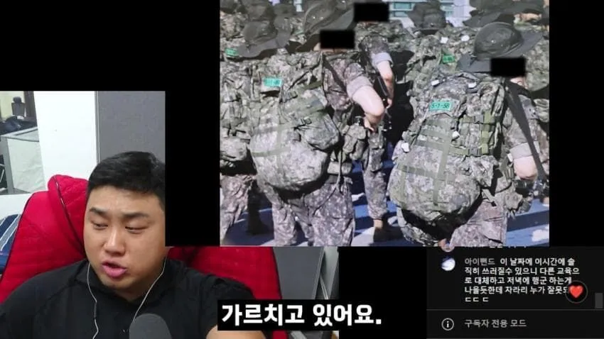 최근 ROTC 상황, 놀라운 소식