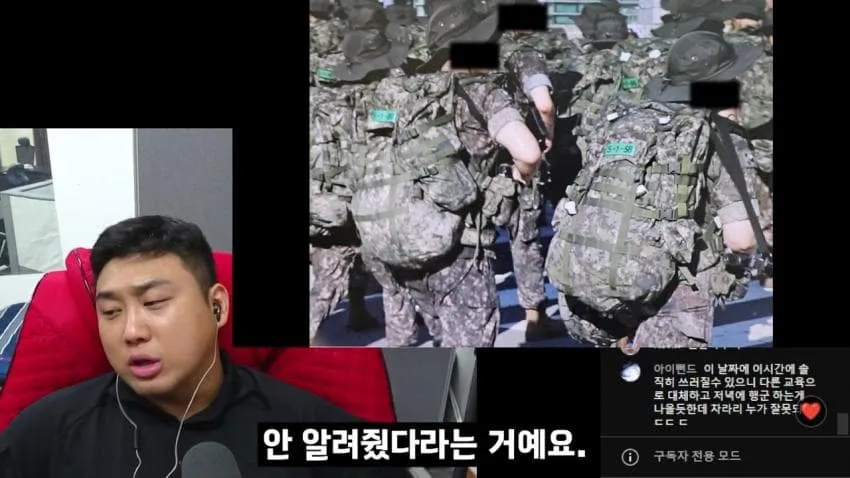 최근 ROTC 상황, 놀라운 소식