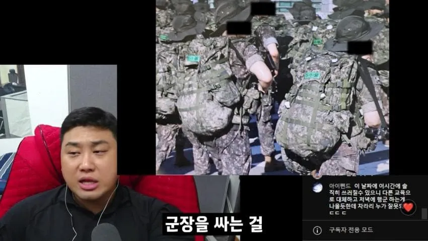 최근 ROTC 상황, 놀라운 소식