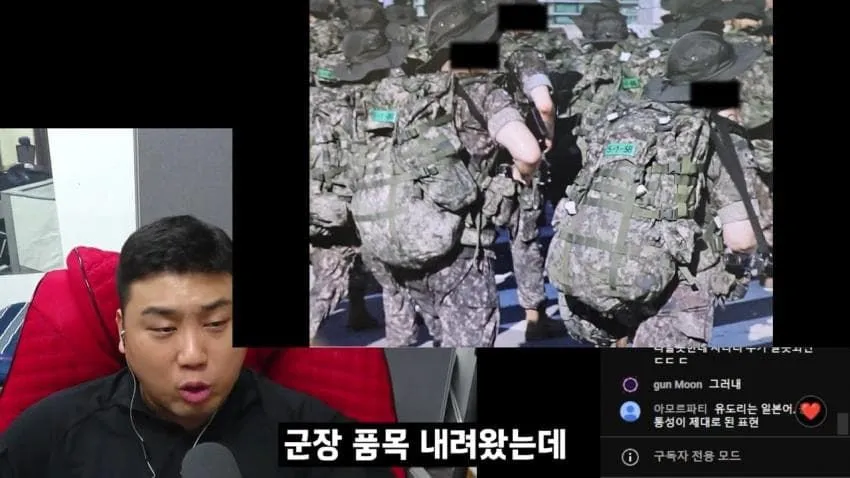 최근 ROTC 상황, 놀라운 소식