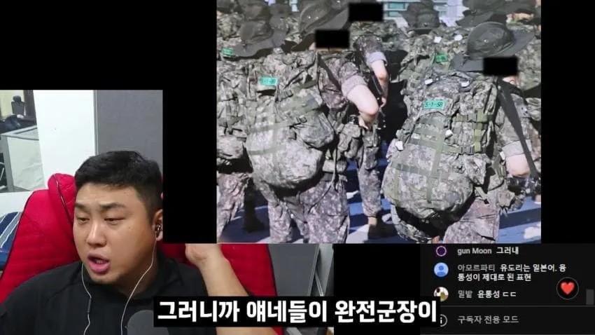 최근 ROTC 상황, 놀라운 소식