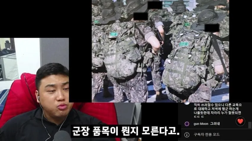 최근 ROTC 상황, 놀라운 소식