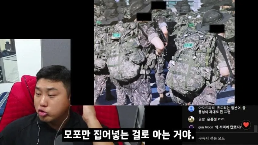 최근 ROTC 상황, 놀라운 소식