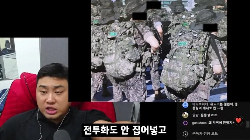 최근 ROTC 상황, 놀라운 소식