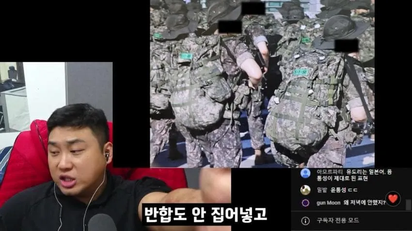 최근 ROTC 상황, 놀라운 소식