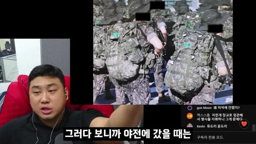 최근 ROTC 상황, 놀라운 소식